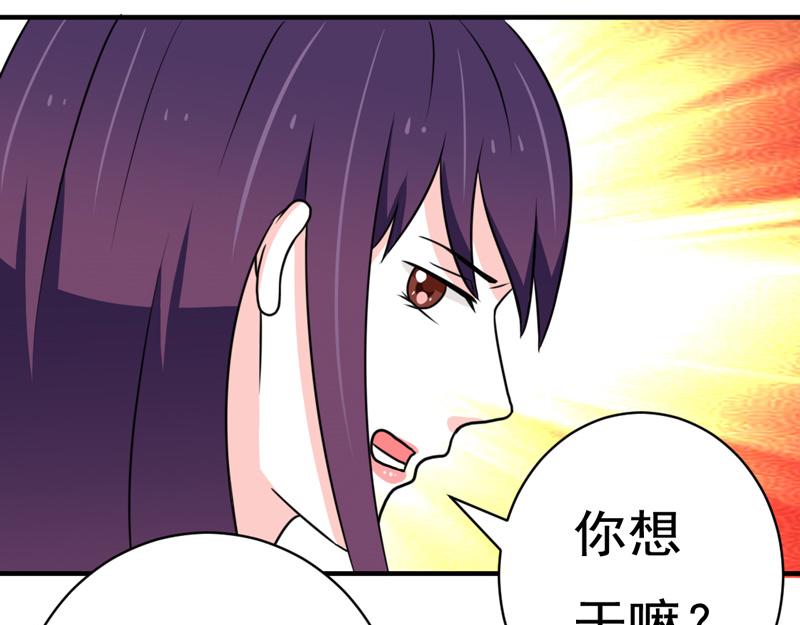 第32话(1/2)-第32话