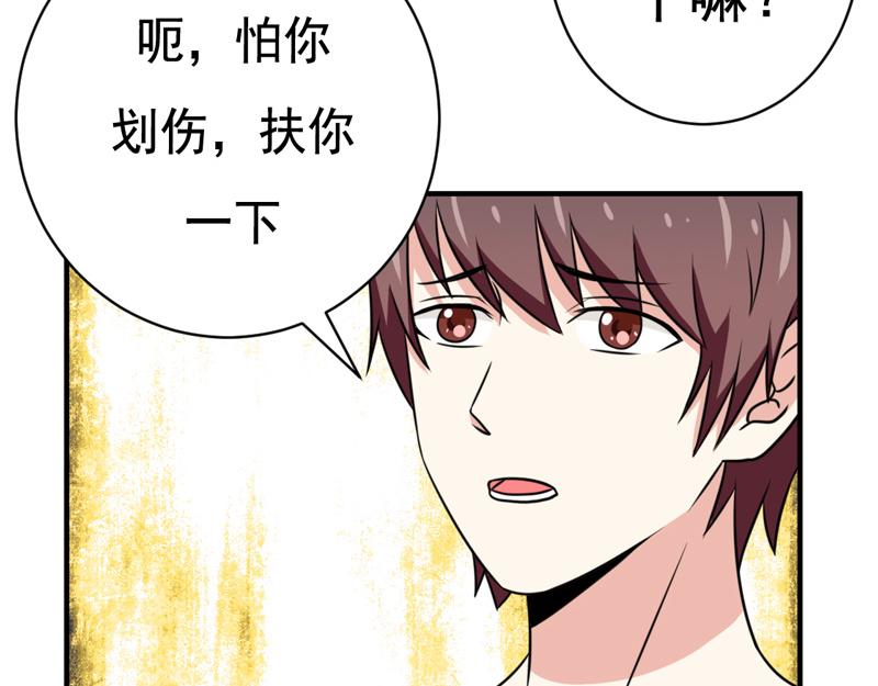 第32话(1/2)-第32话