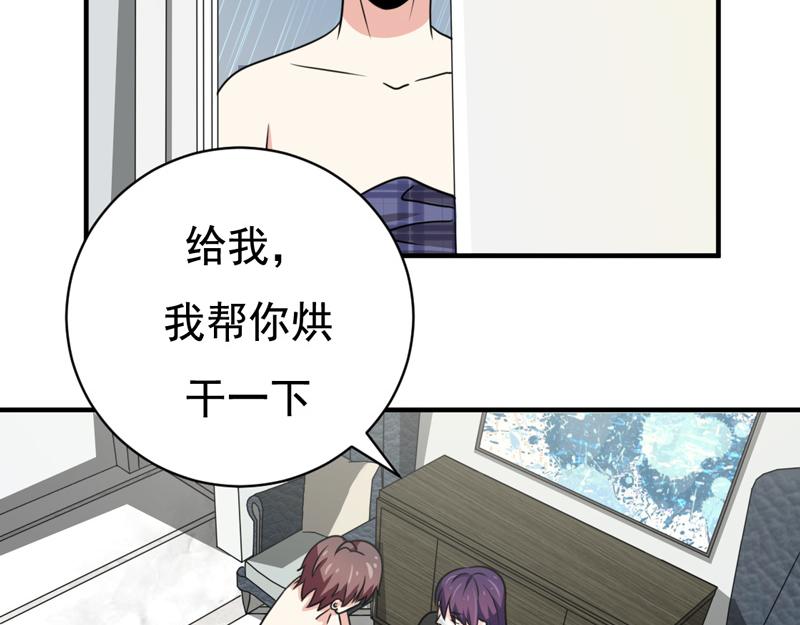 第32话(1/2)-第32话