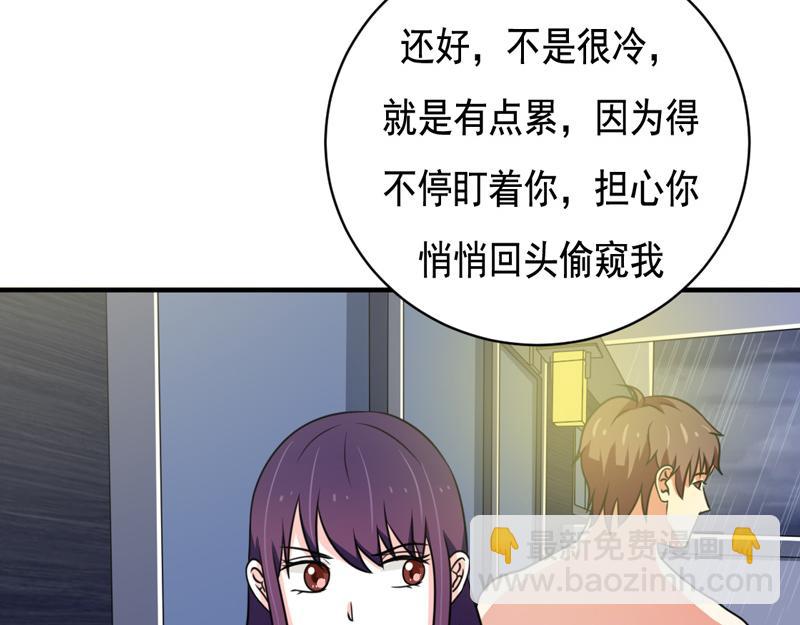 第32话(1/2)-第32话