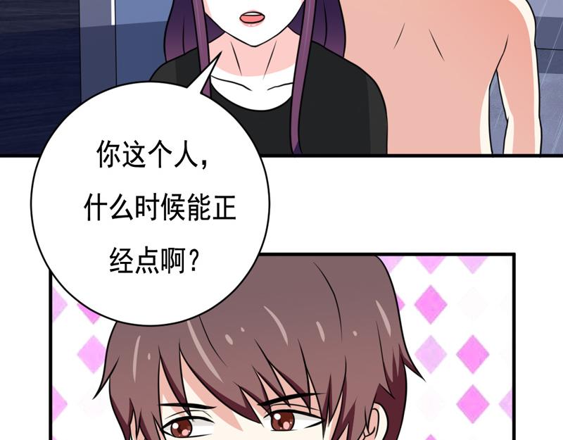 第32话(1/2)-第32话