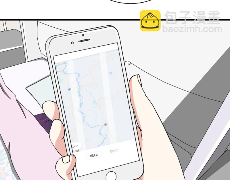 第34话(1/2)-第34话