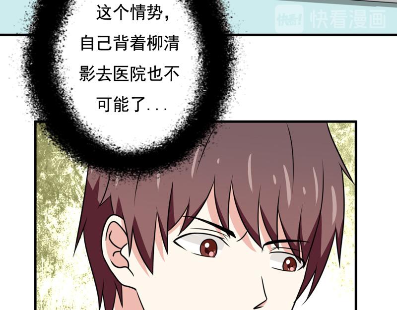 第34话(1/2)-第34话