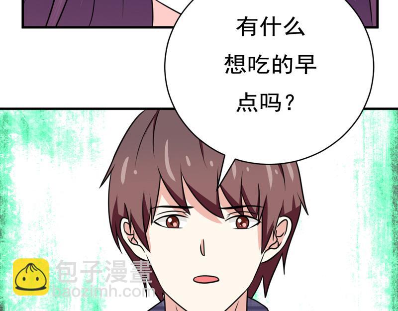 第34话(1/2)-第34话