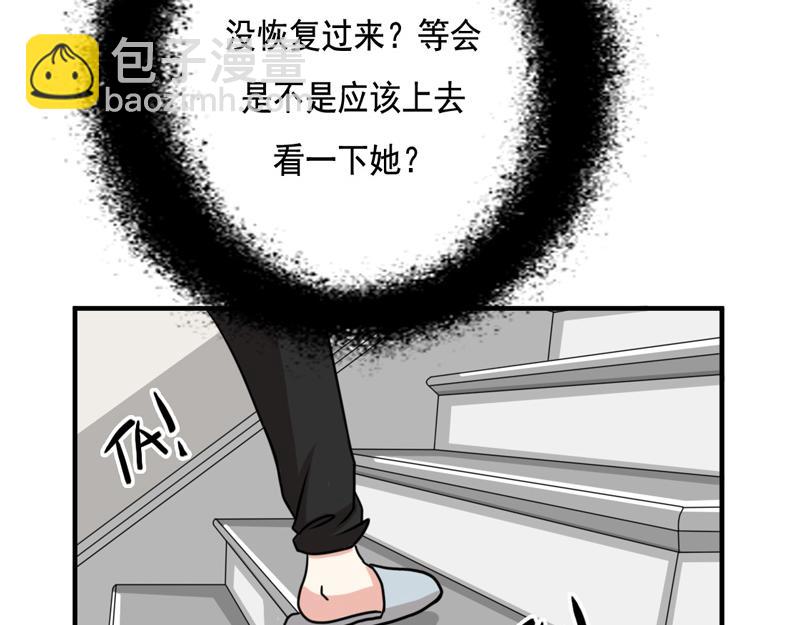 第34话(1/2)-第34话