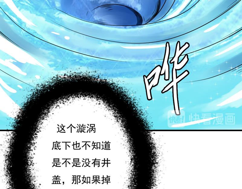 第36话(1/2)-第36话