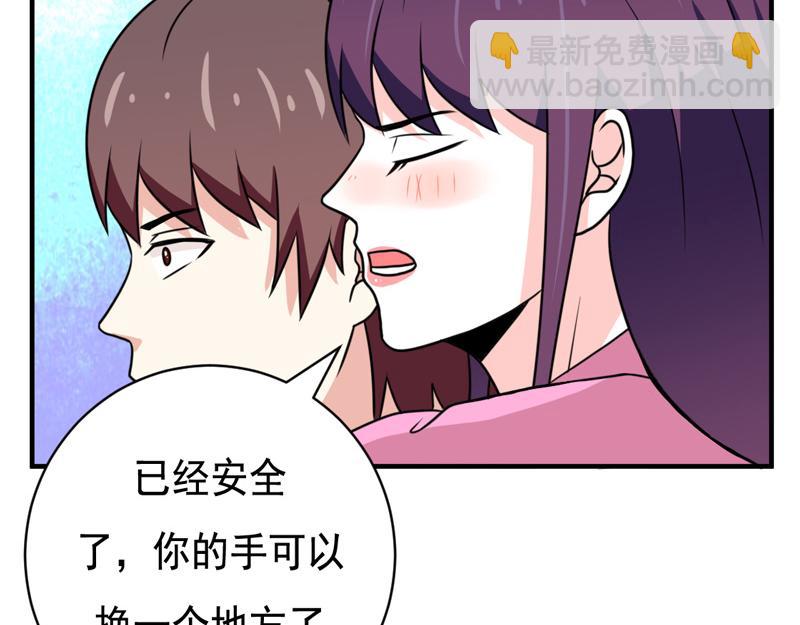 第36话(1/2)-第36话