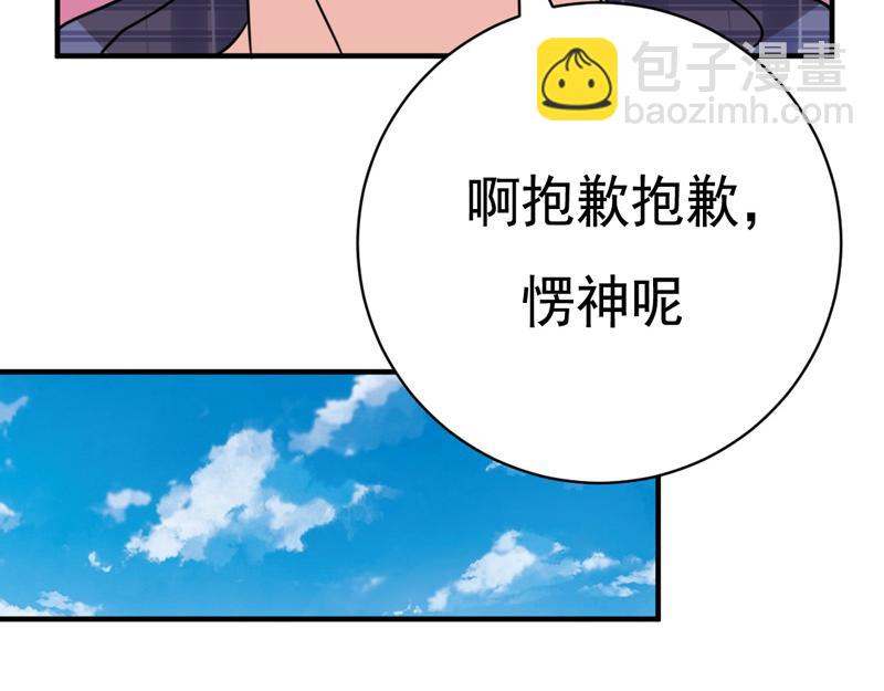 第36话(1/2)-第36话