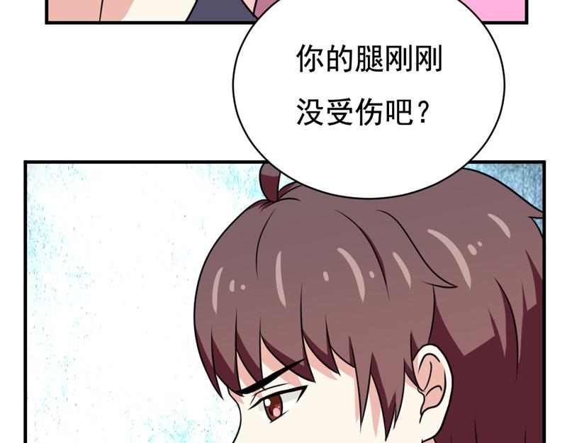 第36话(1/2)-第36话