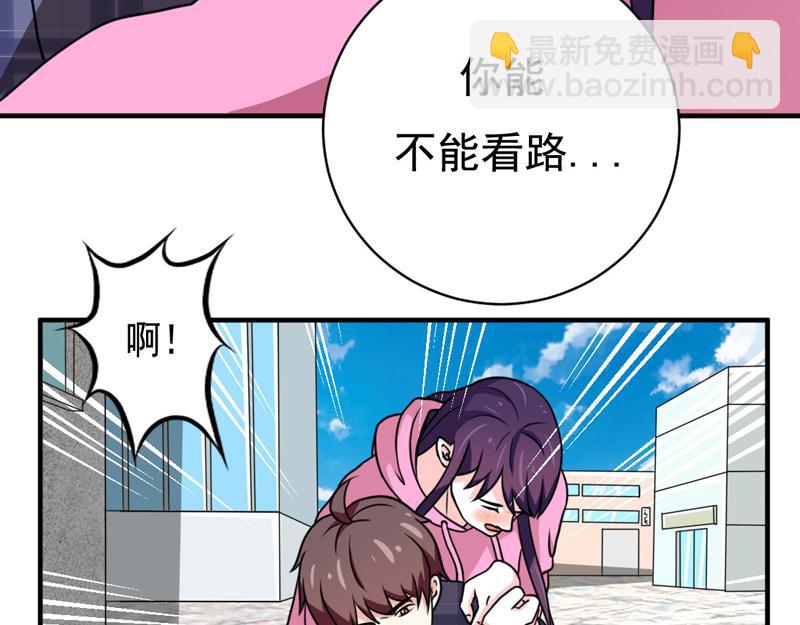 第36话(1/2)-第36话