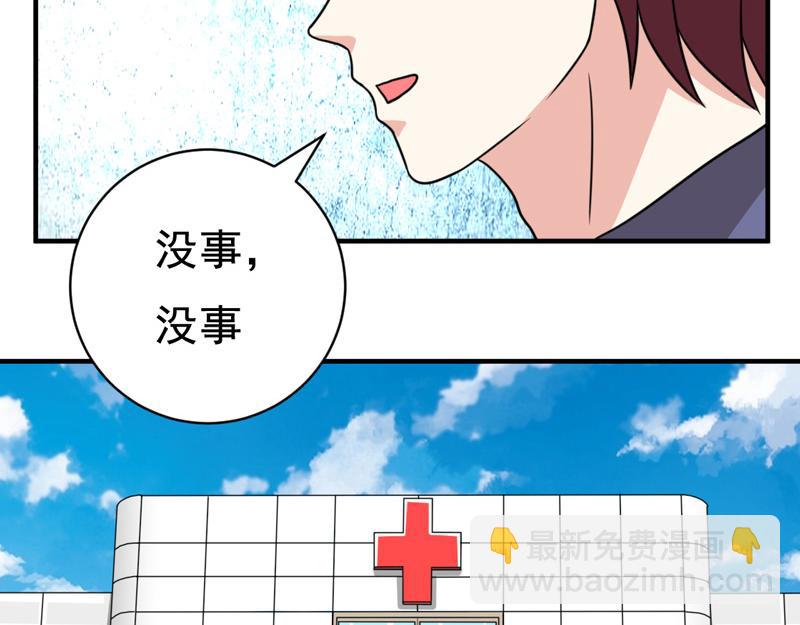 第36话(1/2)-第36话