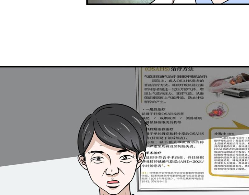 第36话(1/2)-第36话