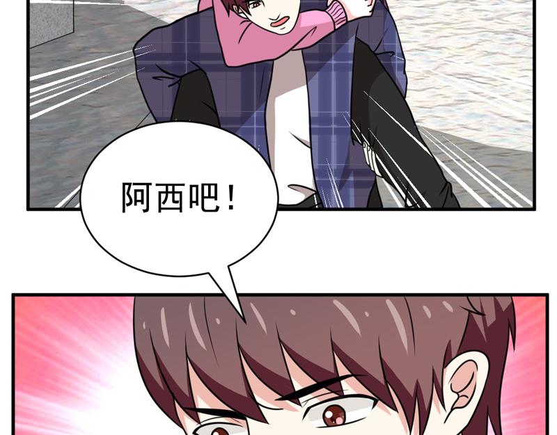 第36话(1/2)-第36话