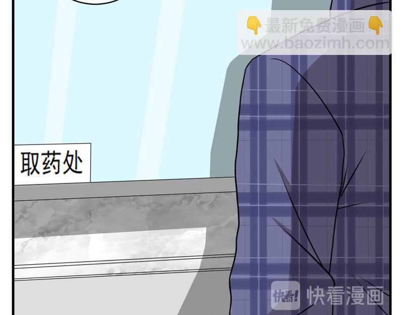 第36话(1/2)-第36话