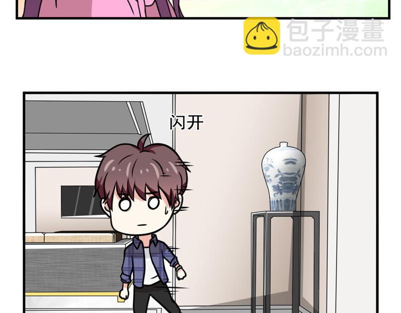 第38话(1/2)-第38话