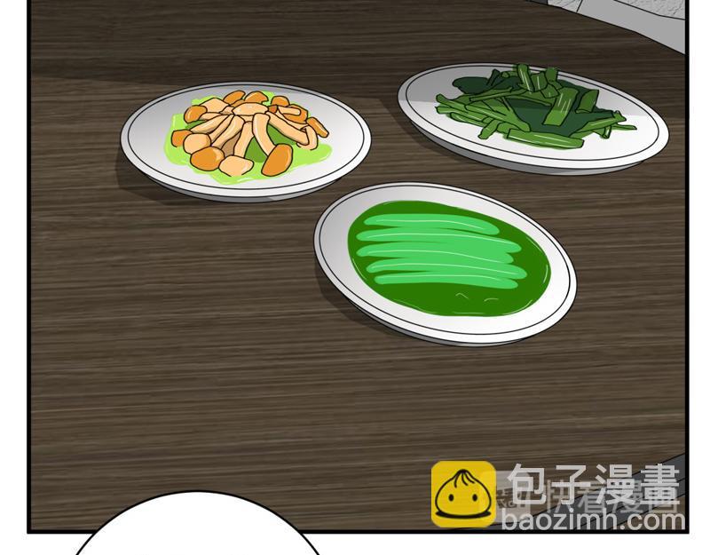 第38话(1/2)-第38话