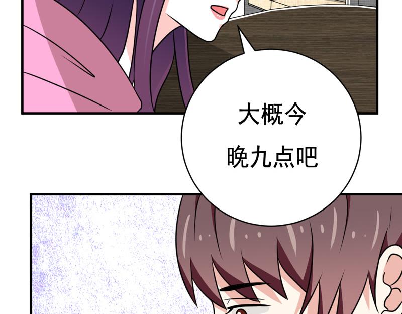 第38话(1/2)-第38话