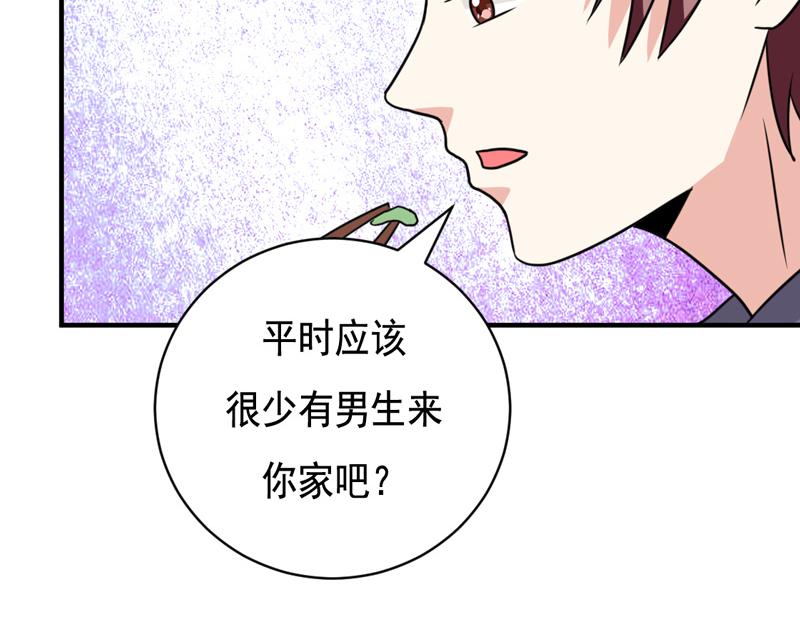 第38话(1/2)-第38话