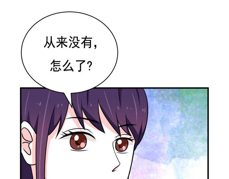 第38话(1/2)-第38话