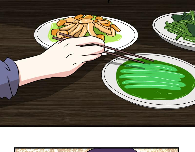 第38话(1/2)-第38话