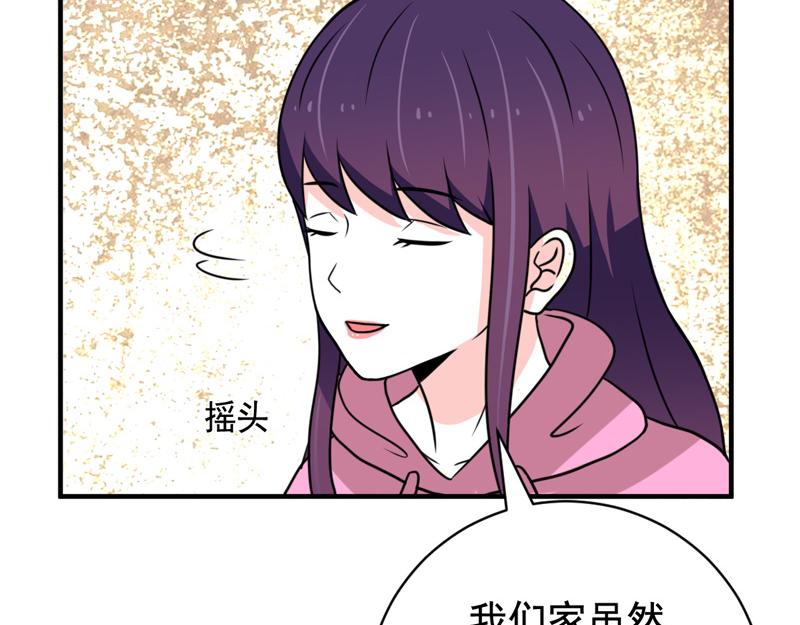 第38话(1/2)-第38话