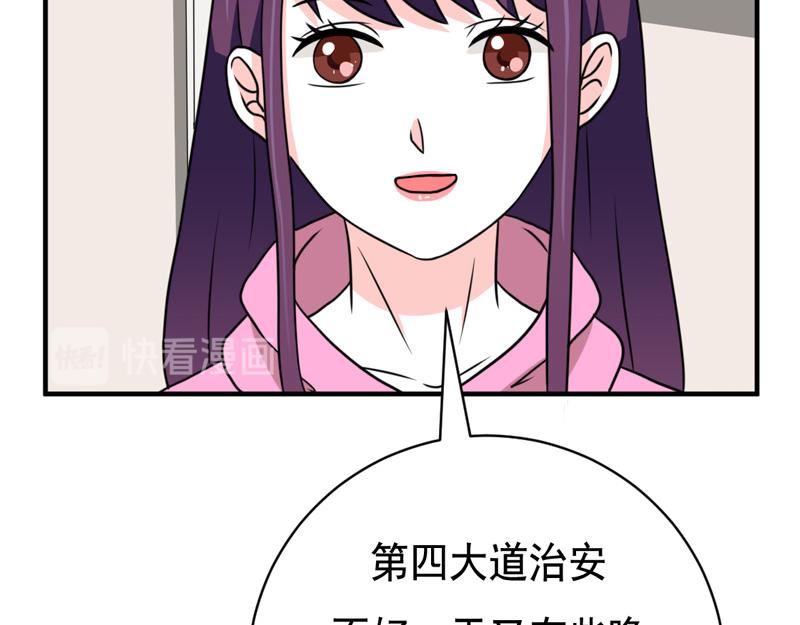 第38话(1/2)-第38话