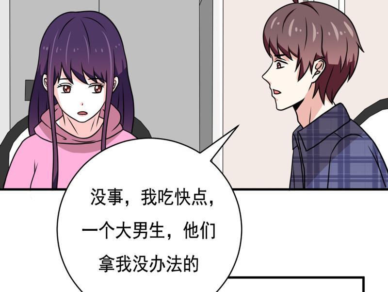 第38话(1/2)-第38话