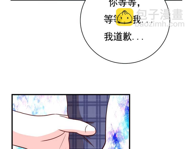 第48话(1/2)-第48话