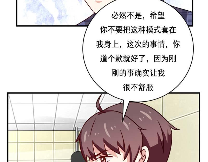 第48话(1/2)-第48话