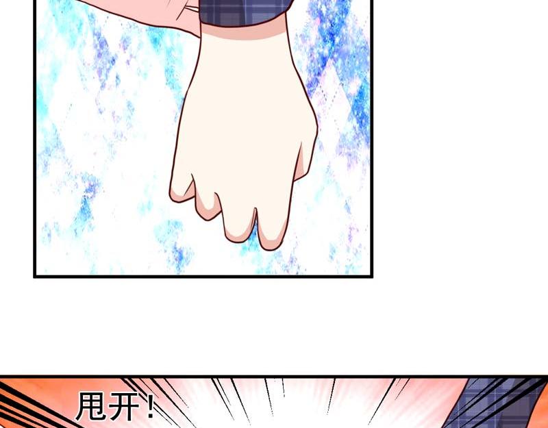 第48话(1/2)-第48话