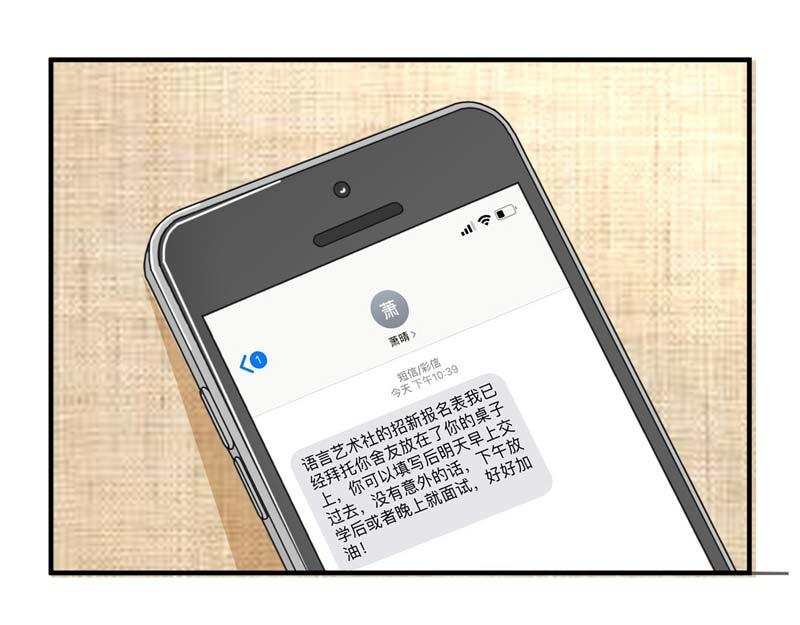 第48话(1/2)-第48话