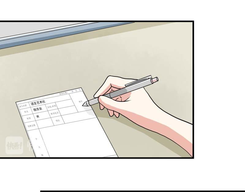 第48话(1/2)-第48话