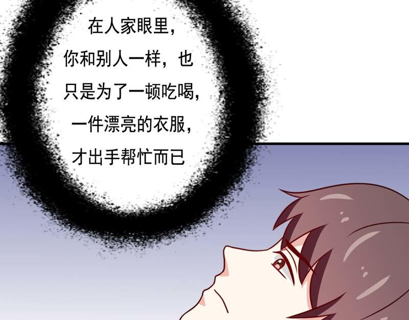 第48话(1/2)-第48话