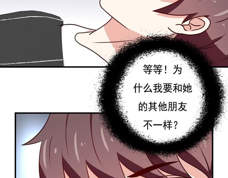 第48话(1/2)-第48话