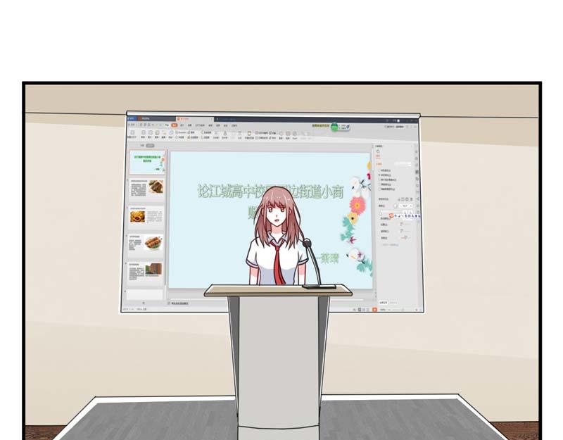 第48话(1/2)-第48话