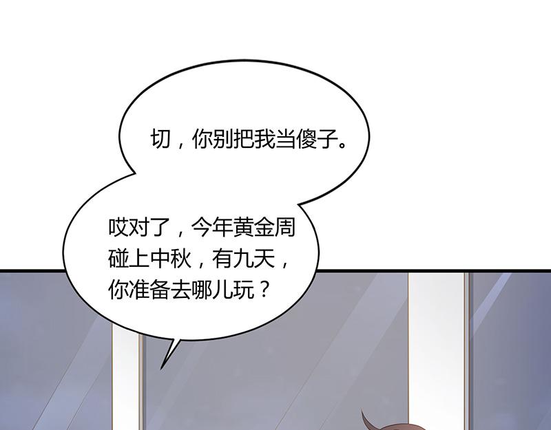 第52话(1/3)-第52话