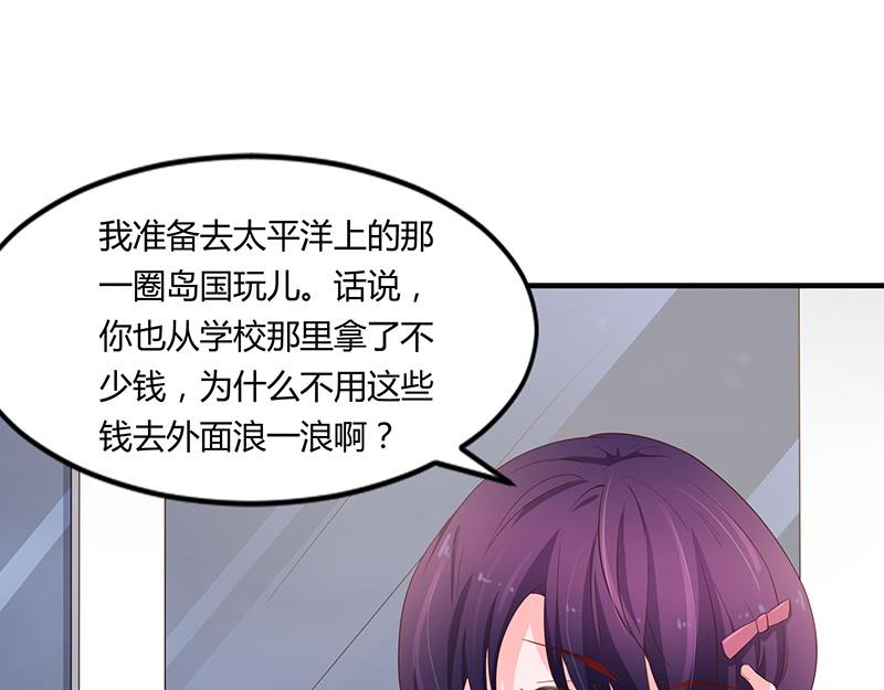 第52话(1/3)-第52话