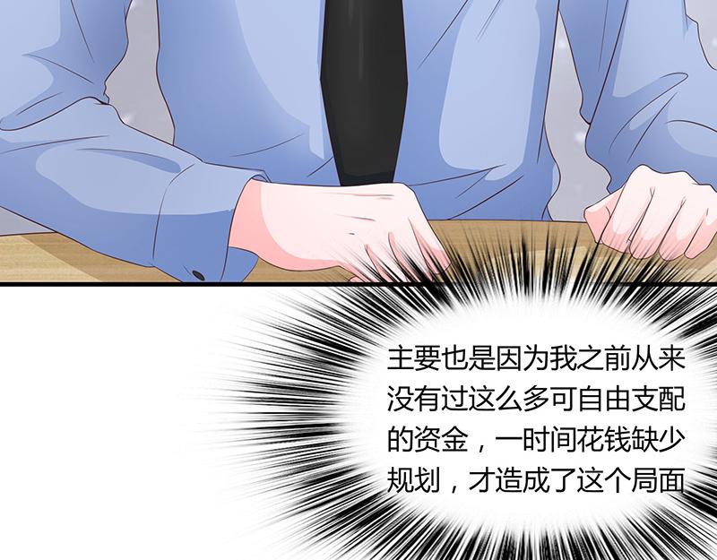 第52话(1/3)-第52话