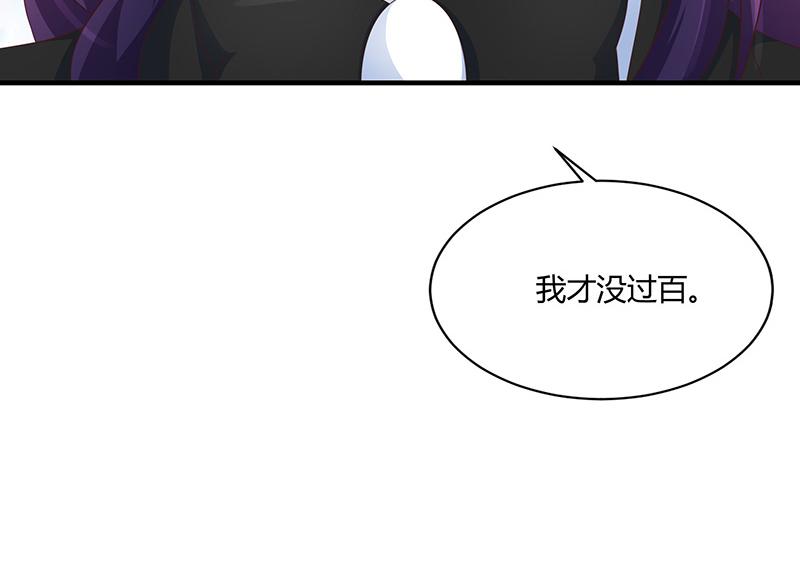 第52话(1/3)-第52话