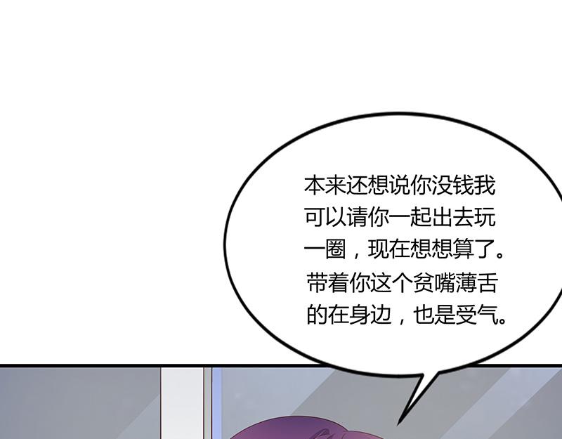 第52话(1/3)-第52话