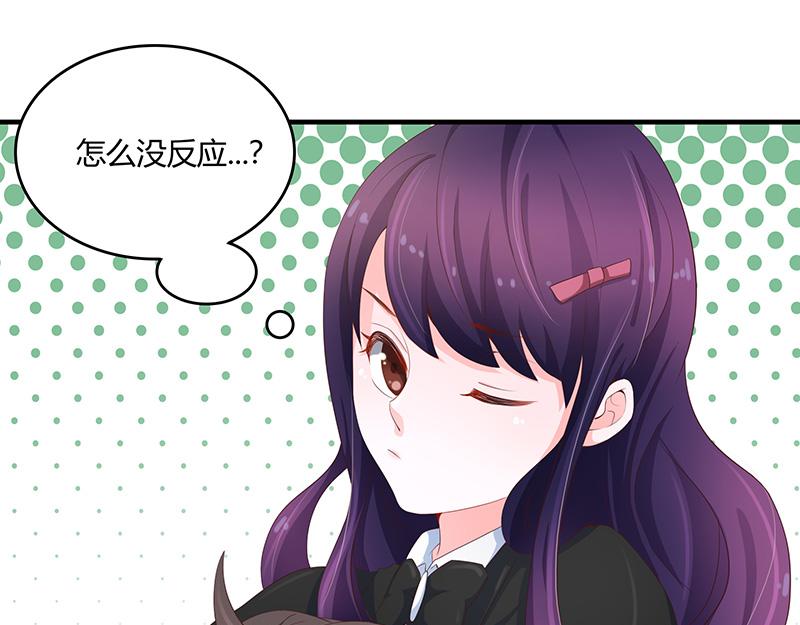 第52话(1/3)-第52话