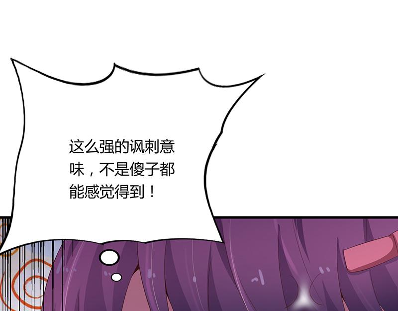 第52话(1/3)-第52话