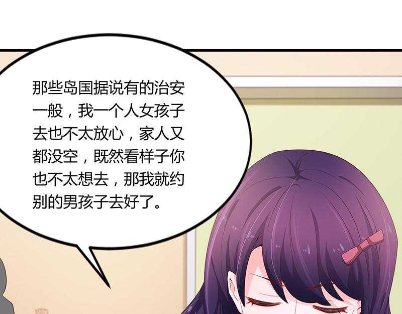 第52话(1/3)-第52话