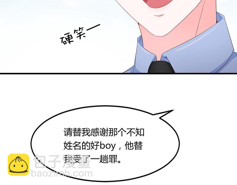 第52话(1/3)-第52话