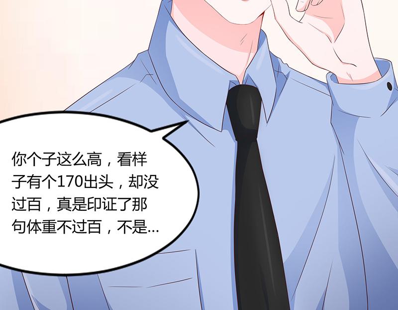 第52话(1/3)-第52话