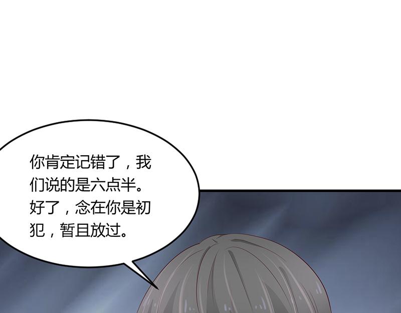 第54话(1/3)-第54话