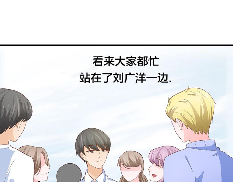 第54话(1/3)-第54话