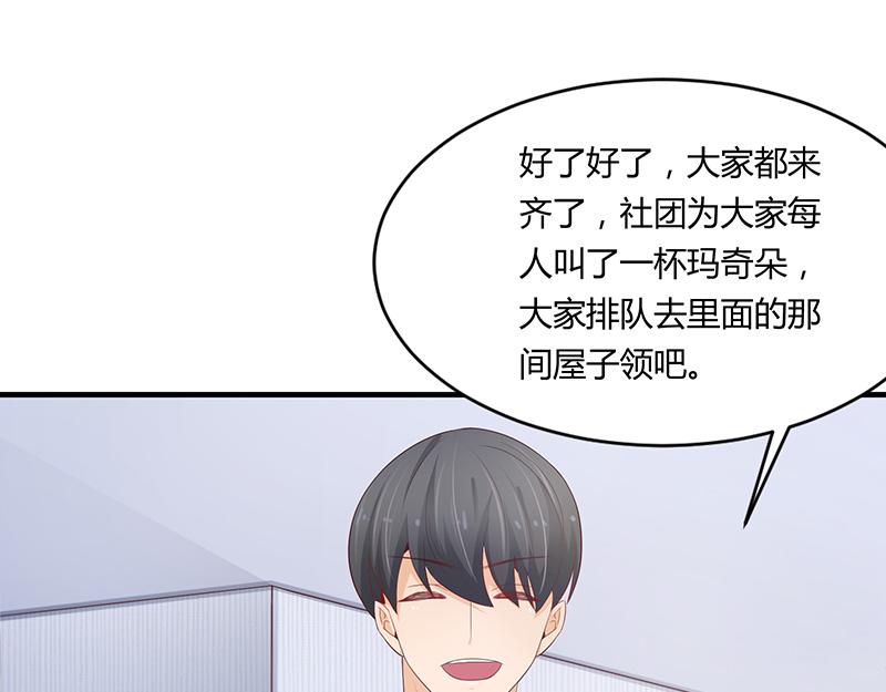 第54话(1/3)-第54话