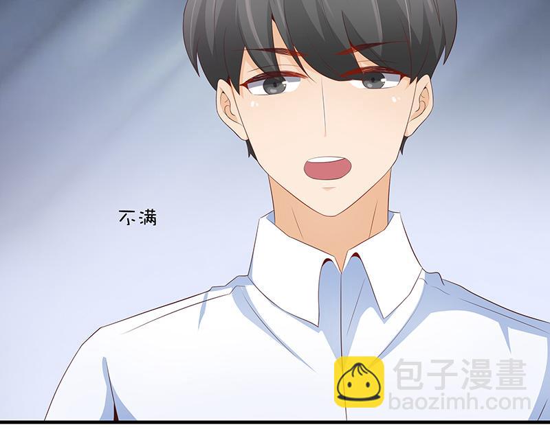 第54话(1/3)-第54话