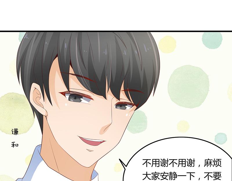 第54话(1/3)-第54话